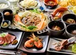 松尾成吉思汗烤羊肉店(赤坂店) 5